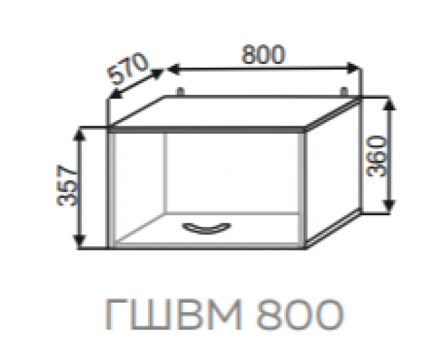 Шкаф ГШВМ 800