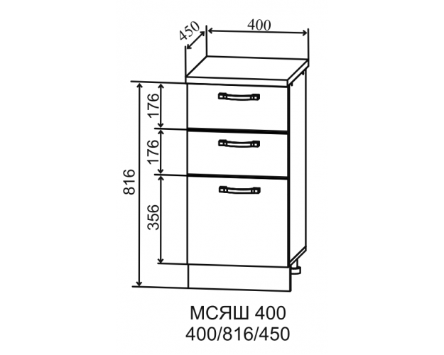 Ройс МСЯШ 400 Шкаф нижний с 3-мя ящиками малой глубины (Черника софт/корпус Серый)