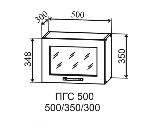 Гарда ПГС 500 шкаф верхний горизонтальный со стеклом (Белый Эмалит/корпус Серый)